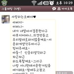 오빠가 곧 결혼합니다.
