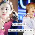 <b>우월</b>한 아이돌의 유전자 모음