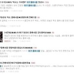 ★☆ [나라사랑 플래시몹] 외쳐보자 대한민국! ☆★