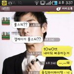 ♣♣♣사진有))  실수로 야둉을 아는오빠에게 보냈어요...