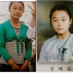 <b>정은지</b>얼굴갈아엎은애