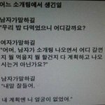 <b>은지</b> 자연미인인거 직접인증해주네