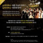 쇼미더머니 최강래퍼 최종우승자는 과연 누굴까? 맞춰보아용