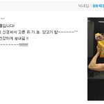 ㅋㅋㅋ지마켓에 올만에 들갔는데 빅뱅 상<b>품평</b>ㅋㅋ