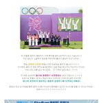 몸매돋는 씨스타 <b>효린</b>의 갤3 올림픽응원댄스!