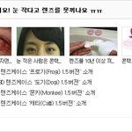 억울해요! 눈 작다고 렌즈를 못끼나요 ㅠㅠ 