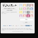 ★[필독] 여러분! 일본 채팅방으로 가서 <b>독도</b>는 우리땅을 알려줍시다...