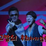 홍철이 vs 대준이,하하 누가 이길까 ㅋㅋ'vega <b>tv</b> 어랍쑈'
