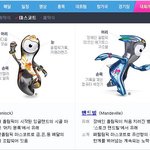 <b>런던</b>올림픽 오심이 많은이유!!