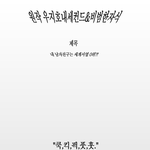 [<b>오일</b>] 내 남자친구는 세계서열 0위?! 1편