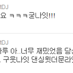 비스트랑 <b>비원</b>에이포랑 친한가봐요!!