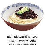 대한민국 <b>상위</b> 0.1%가 푸는 문제