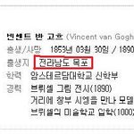한국에 사는 <b>인물</b>ㅋㅋ
