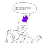 아,...정말?