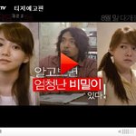 이런.....발~칙한 로맨스 같으니!