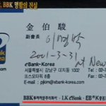 재미로 보는 음모론