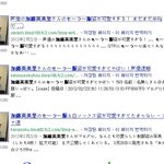 ★★<b>자칭</b> 하버드 미소녀 김미나 도용 증거, 어그로 종자라는 사실...