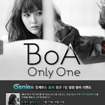 8월 2주차 인기 챠트