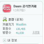 앜ㅋㅋㅋㅋㅋ!!! 한달새 ㅜㅜ 완전<b>감격</b>이다 ㅜㅜ