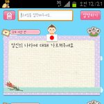 ★★ 랜덤채팅에서 일본인에게 <b>독도</b>는우리땅이라고 말한후 일본인의 반응...