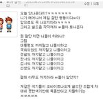 이범영 까지마세요 .ㅠㅠ