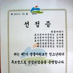 ★☆16살 소녀들의 불타는 환경보호기☆★