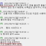 2ch 일본의<b>발악</b>