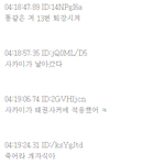 ★★★★★★★★<b>한일전</b> 일본반응★★★★★★★★