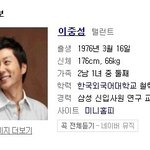 ★☆★☆★한국남자의 <b>이중</b>성ㅡㅡ!!!