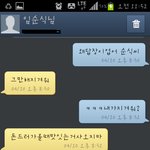 사진有)기여운아빠와의알콩달콩문자ㅋㅋㅋ