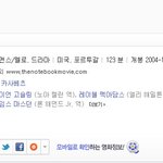 추천해도 될까요? 사랑 이별..그리고 <b>황혼</b>...남자도 볼만해요..