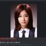 잘 맞아떨어지는 <b>광고</b> ㅋㅋㅋㅋ