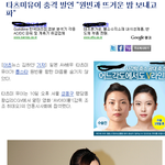 일본av배우가원빈한테