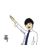 <b>판</b>녀들 좀 웃긴다ㅋㅋ