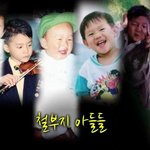 ★★★★+수정+비스트 과거 <b>와나</b>ㅡ 뭐고ㅡ★★★★