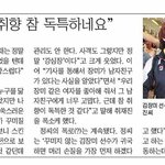 <b>김장미</b> 선수 남자 친구 있네요 ㅠㅠ ㅋㅋ