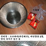 ★★★★★초코파이로 응<b>x</b> 만들기(스압주의)★★★★★