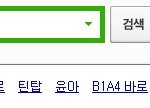 ★★<b>바나</b>라면 화가 날수도....★★