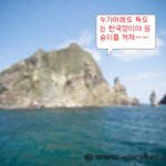 한일전 일본2ch 번역