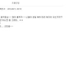 틴탑..엔젤들 큰일났네....;