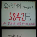 ★소★중★한★친★구★안★정★민★을★위★한★생★일★<b>이</b>★<b>벤</b>★트★