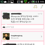 홍사<b>장님</b>은 사재기안했다던데여