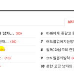 ★☆내가진짜신기한거보여줄께☆★