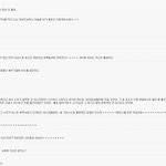 뷰티분들 여기에대한 반박좀해주세요