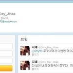 (사진有)☆★'걸스데이'<b>도티</b>아라처럼왕따★☆