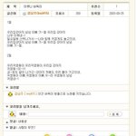 에이핑크가돼기전에남주가인터넷에<b>한짓</b>