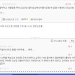 ★결/시/친은 정상이 아닌듯★