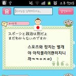 (빡침주의)원숭이랑 랜덤채팅으로 싸운 일화(꼭 보고 추천)