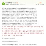 ☆★초딩의 귀여운 연가시 질문☆★