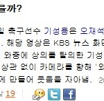 <b>기성</b>영?<b>기성</b>용인디